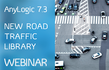 道路交通图书馆研讨会材料